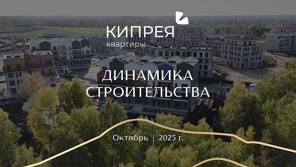 Мы на финишной прямой!