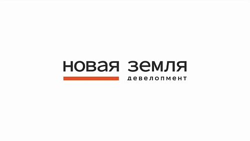 Главные события года «Новой Земли»