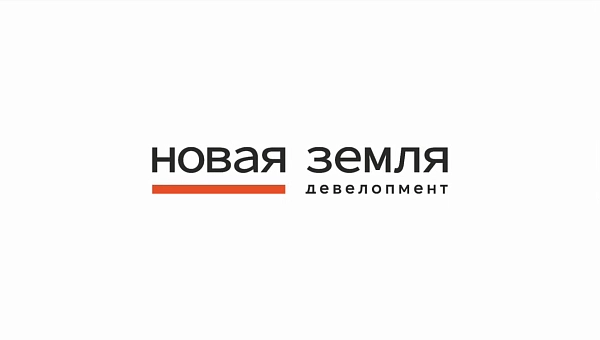 Главные события года «Новой Земли»