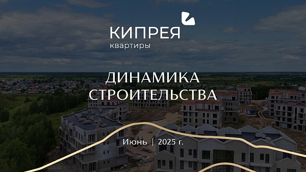 Летние кадры со строительной площадки радуют глаз. Летние кадры со строительной площадки радуют глаз.