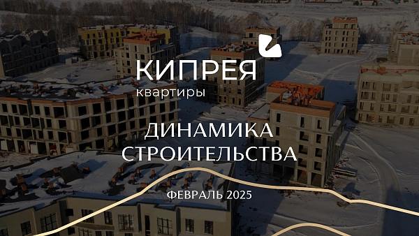 Добро пожаловать в КИПРЕЯ.Квартиры! Добро пожаловать в КИПРЕЯ.Квартиры!